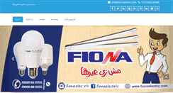 Desktop Screenshot of fionaelectric.com