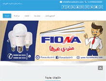 Tablet Screenshot of fionaelectric.com